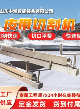 坚固耐磨矿用手动割皮机 手动操作简单 QGJ1000矿用手动割皮机