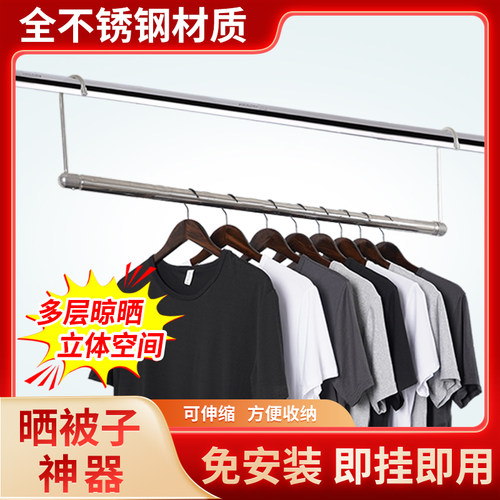 阳台伸缩晾衣杆隐m形可收缩晾衣架折叠晒被子神器吊挂凉衣捍挂钩