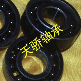 窑炉设备专用轴承 满珠轴承 耐高温轴承 170 6219 970219