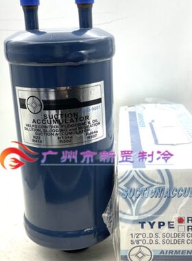 爱梦得冠亚AIRMENDER油分离器S-4004S 5 7 11 13系列S-5511 13 15