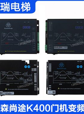 蒂森尚途门机变频器DMIC-I-C DMIC-I-F 门机控制器K400门机盒原装
