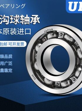 F-805045 02 KL-H94汽车变速箱轴承80x150x28mm