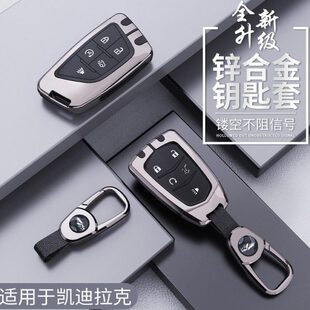 ct4 专用于23款 XT6扣xts壳ct6 xt4 gts车包 凯迪拉克ct5钥匙套xt5