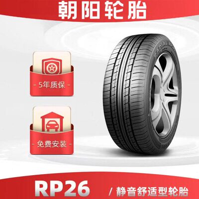 朝阳汽车轮胎RP26 225/60R16适配起亚嘉华 别克 君威轿车车胎