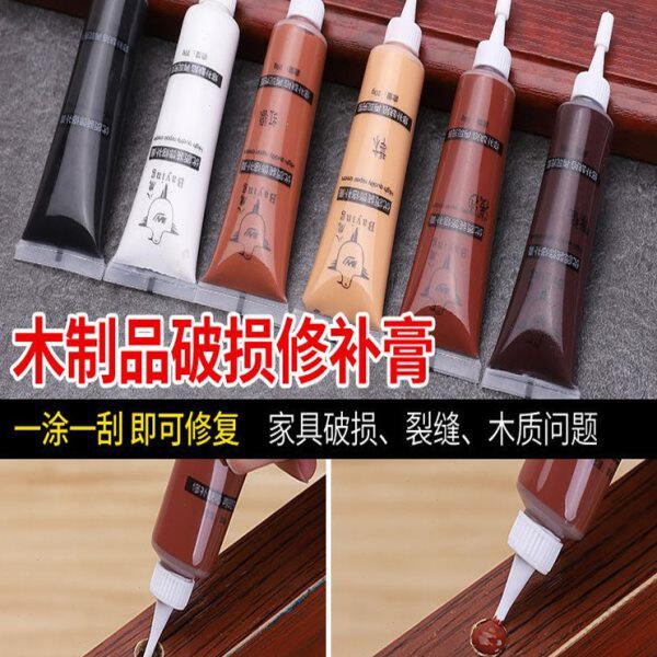 木漆修复膏红棕木修补膏饰面板家具补漆笔吉他古筝修补漆钉眼破损