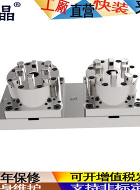 EROWA3R夹具CNC  火花机D100型1出2 1出4 1出6 1出8精品气动卡盘