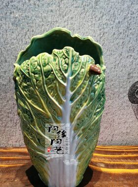 陶瓷工艺品 白菜花瓶 招财 器皿