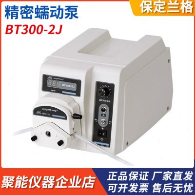 保定兰格BT300-2J精密蠕动泵实验室恒流泵双通道0.07-1140ml/min