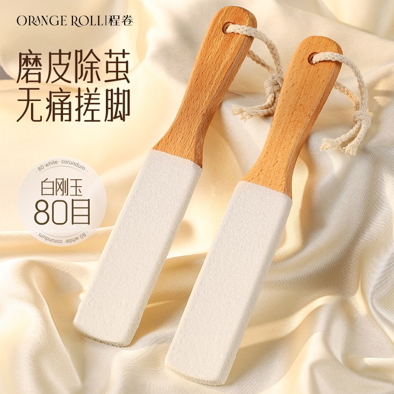 2025新款搓脚板磨脚石修脚磨脚神器去死皮脚后跟老茧X家用洗脚底