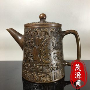 乡下收的老物件纯铜雕刻百福茶壶复古老式铜壶水壶家居茶道摆件