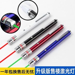 USB可充电激光手电红光售楼部沙盘笔镭射绿外线激光灯教鞭指星笔