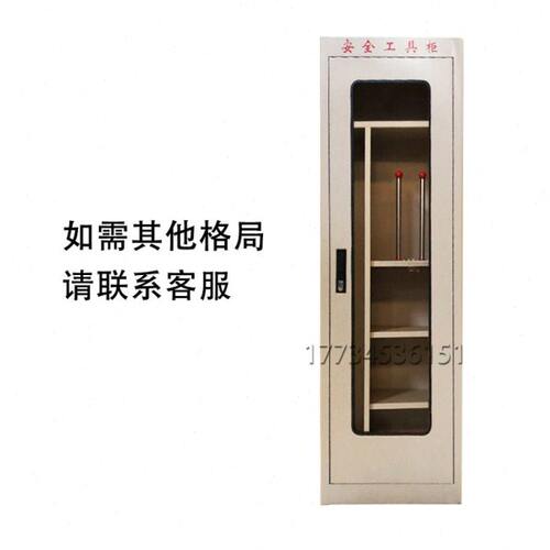 高压配电房电力安全工具柜定制铁皮柜智能恒温除湿专用工器具柜