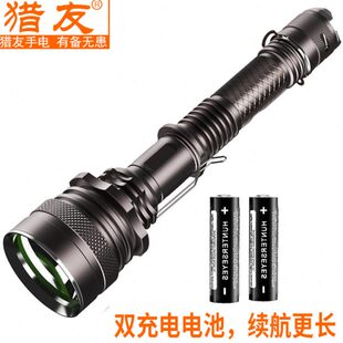 强光手电筒超亮远射户外便携大容量超长续航可充电冲天炮