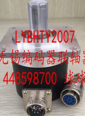 ISF58-15-4096-Z1L-PR-LC 旋转编码器4096