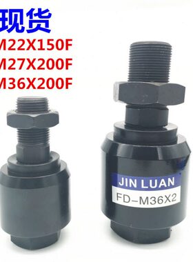 气缸摇摆万向浮动接头FD-/F-M22X1.5/26X1.5/27X2/36X2/F/26X150F