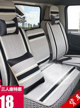 夏天货车全包座椅套东风多利卡D6D7D8福瑞卡凯普特卡车四季坐垫套