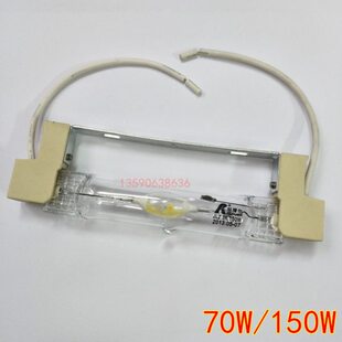 耐高温灯架支架 R7S双端陶瓷金属卤化物灯管 金卤灯暖光 150W 70W