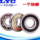 2RZ 6224 6221 洛阳LYC总厂轴承 6230 6222 6228 6226 6232