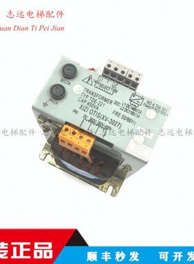电梯配件  西子电梯专用变压器TDE-221（XIZI OTIS）变压器 实物
