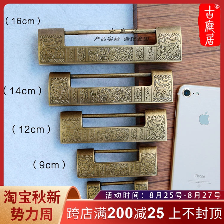 老式挂锁家用中式横开樟木箱锁纯铜柜子门铜O锁复古小插销仿古董