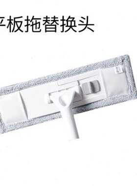 白色两米刷替换头鸡毛掸子扇形蛛网刷玻璃刮平板擦头连接杆配件