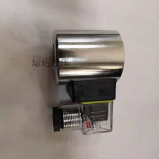 液压阀线圈 环卫车线圈 升降机线圈 内孔23 高50 DC72V AC24V