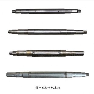 广西丰喜40型粉碎机主轴博白统糠机大轴芯北流37型打粉机圆轴配件