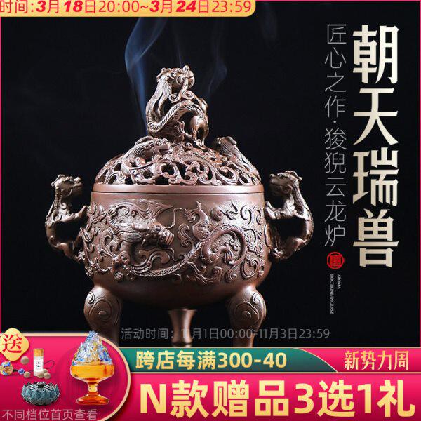仿古狻猊香薰炉纯铜家用三足炉盘香室内大明宣德炉摆件檀香熏香炉
