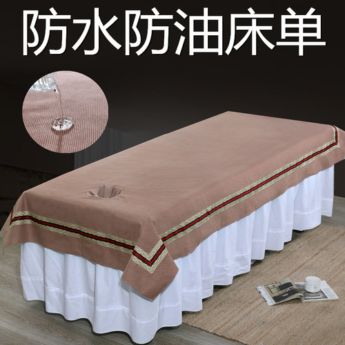 美容床单防水防油美容院专用x美体按摩推拿床上用品覆膜隔油布床