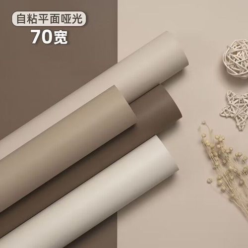 2024新款光面哑光奶油风莫兰z迪纯色自粘无纺布墙壁纸卧室客厅背