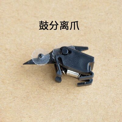 理光2555 3555 3055 4055 5055 6055SP 3554 2554套鼓组件 分离爪