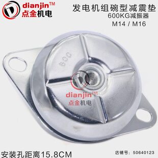 静音柴油发电机组配件机械设备机脚机座铁减震垫橡胶减振器600kg
