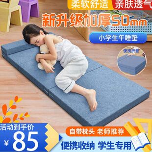 午休垫可折叠睡觉学生儿童午睡垫打地铺神器户外垫子地垫午休睡垫