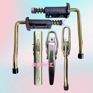 江淮骏铃E6V6V5帅铃Q3Q6康铃H5J6威铃车厢栏板扣挂钩扳手车扣锁栓