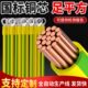 纯国标黄绿双色光伏接地线配电箱4 6平方软铜线2.5桥架跨接连接线