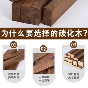 *木条木方碳化实木防腐木板松木条子边框木材木料扁.条装饰龙骨