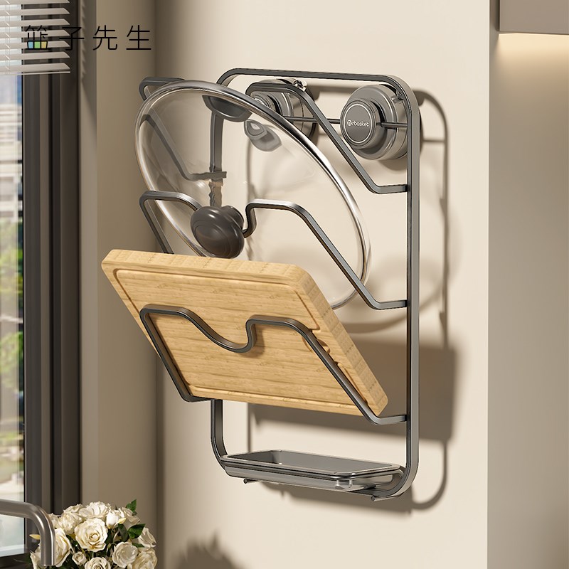 吸盘锅盖架壁挂式厨房砧板收纳架多功H能菜板架子免打孔锅盖放置
