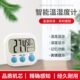 温湿度计室内家用电子数显室温计温湿度干湿显示器婴儿房大棚室温