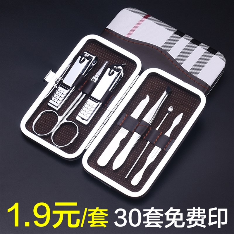 实用地推扫码引流赠送公司企业广告宣传开业活动小礼品定制.印LOG