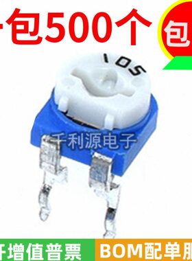 RM065 卧式 蓝白可调电阻 1K2K5K10K20K50K100K200K500K 102 103