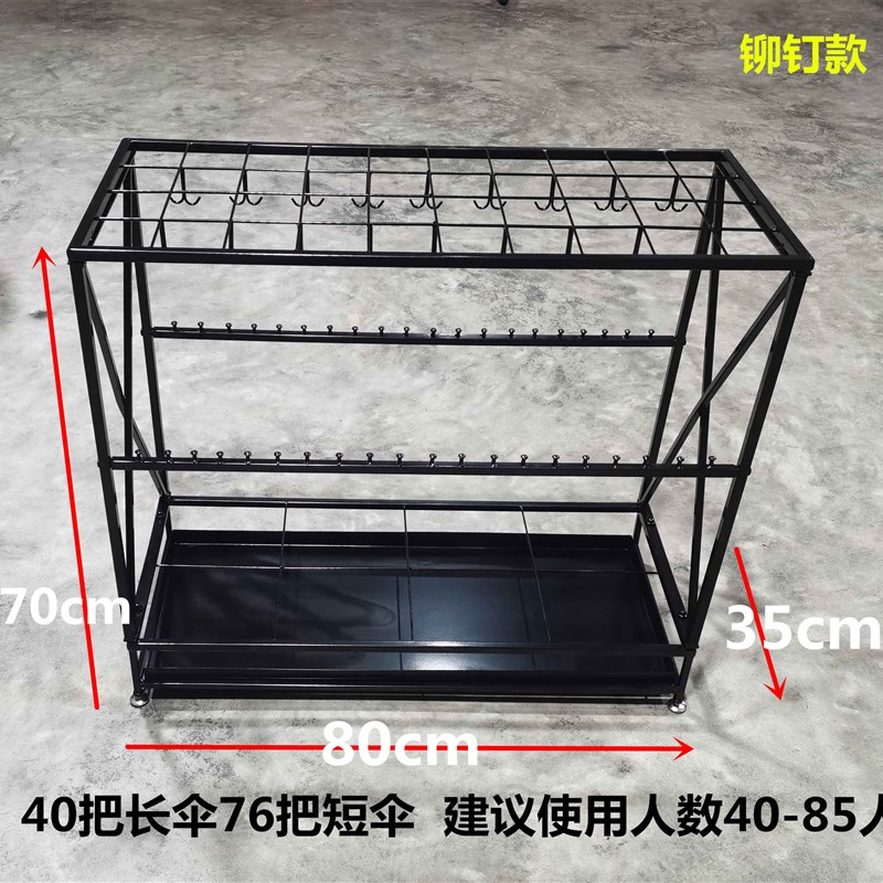 雨伞架酒店大堂j家用雨伞收纳架创意商用学校雨伞桶金白色挂伞教
