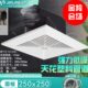 排气扇浴室厨房强力天花换气 金羚8 14寸管道吸顶式 抽风机