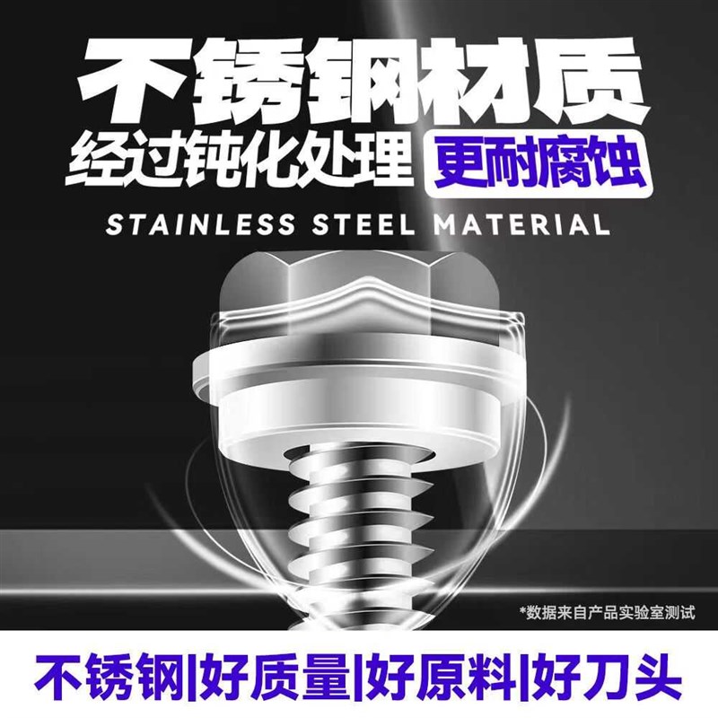 410不锈钢外六角钻尾燕尾丝彩钢瓦钉加长特长加P硬自攻自钻螺丝M5
