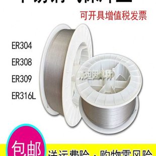 ER201/ER304/ER308L/ER316L/ER309L/ER310/ER2209不锈钢气保焊丝