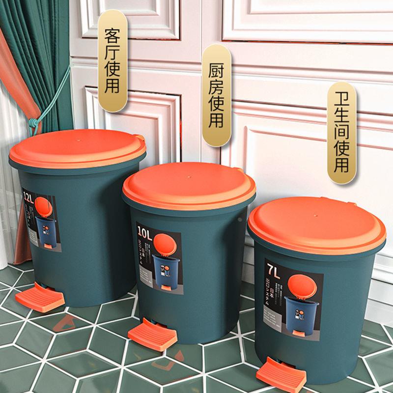 垃圾桶家用厨房大号脚踏式带盖脚踩厕G所卫生间客厅卧室拉圾筒纸