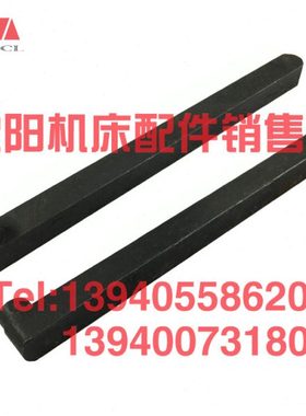 沈阳中捷镗床配件TPX6111B  619B勾头键 勾键 铣镗床键T6111 T619