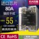 80A DC60V 单相直流固态继电器SSR D0680D直流控直流