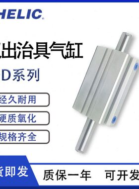 气立可薄型可调治具气缸JDAD/JDD/JD63*32*40*50*55*60*75 -B-SD2