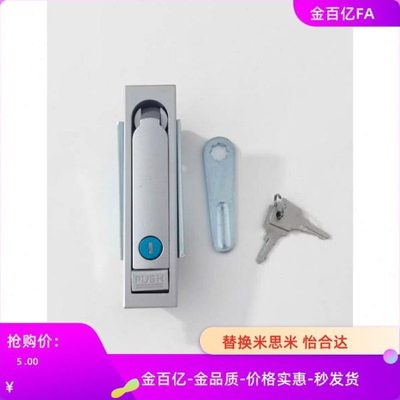 36门锁A132平面锁XAX11/XAT16/21/22/26-A106/A123/E138/A117/100