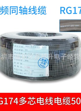 RG316 142 58 402 LMR400 240半柔线50-3-5-7射频同轴Z线信号馈线